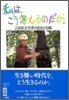 私は,こう考えるのだが。