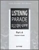 LISTENING PARADE 외고대비 실전편 Part-A Teacher's Guide