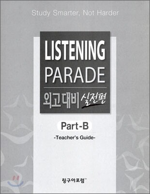 LISTENING PARADE 외고대비 실전편 Part-B Teacher's Guide