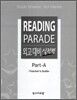 READING PARADE 외고대비 실전편 Part-A Teacher's Guide