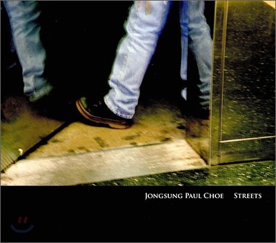 JONGSUNG PAUL CHOE STREETS
