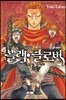 블랙 클로버 4