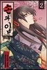 손과 입 2