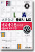 애니메이션의 모든것 52