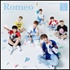 로미오 (Romeo) - First Love [Special Edition]