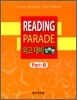READING PARADE 외고대비 심화편 Part-B