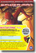 스파이더 맨 (2Disc)