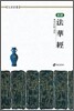 법화경