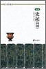 사기