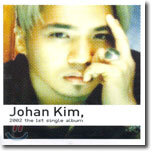 김조한 - 2002 The 1st Single Album