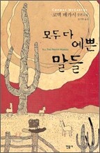 상품명