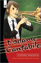 Nodame Cantabile #15