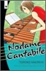 Nodame Cantabile #16