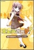 호노카 레벨업 2