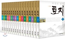 만화 토지 보급판 세트