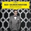 Mahan Esfahani 바흐: 골드베르크 변주곡 - 마한 에스파하니 [하프시코드 연주반] (J.S. Bach: Goldberg Variations BWV988)