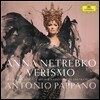 Anna Netrebko 안나 네트렙코 - 베리스모 (Verismo)