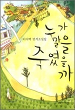 상품명