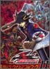 遊.戱.王ファイブディ-ズオフィシャルカ-ドゲ-ム公式カ-ドカタログ ザ.ヴァリュアブル.ブック(11)