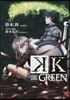 K SIDE GREEN