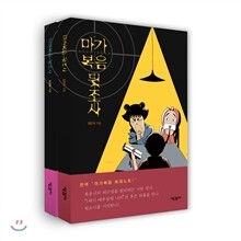 상품명