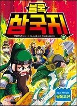 상품명
