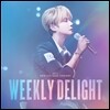 신혜성 - 2016 Shin Hye Sung Concert Weekly Delight Live [LP]