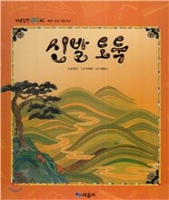 상품명