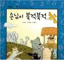상품명