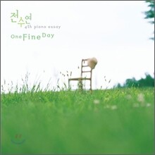 전수연 - 4집 One Fine Day