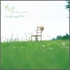 전수연 - 4집 One Fine Day