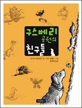 상품명