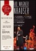 Daniel Barenblim 바그너: 탄호이저 - 박종호 유럽 오페라하우스 명연 시리즈 31 (Wagner: Tannhauser)