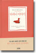 티파니 이야기
