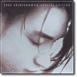신성우 - 2002 Shin Sung Woo Special Edition