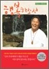 행복하소서