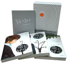 죽는 남자 박스세트