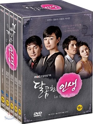 달콤한 인생 (9Disc)