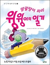 상품명