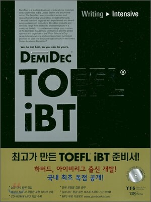 DemiDec TOEFL® iBT WRITING Intensive