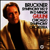 브루크너: 교향곡 9번 (Bruckner: Symphony 9 In D Minor) (Remastered)(일본반)(CD) - Carlo Maria Giulini