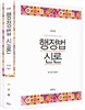 행정법신론