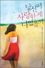 상품명