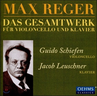 Guido Schiefen 막스 레거: 첼로와 피아노 작품 전곡집 (Max Reger: Complete Works for Violoncello & Piano) 귀도 쉬펜, 야콥 로이슈너