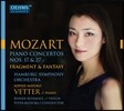 Sophie-Mayuko Vetter 모차르트: 피아노 협주곡 17, 27번 외 - 소피-마유코 페터 (Mozart: Piano Concertos K.595 & 453)