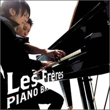 Les Freres (레 프레르) - Piano Breaker