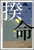 규명