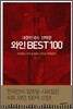 대한민국이 선택한 와인 BEST 100