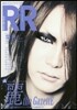 ROCK AND READ  67