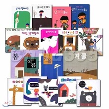 고미타로 그림책 18권